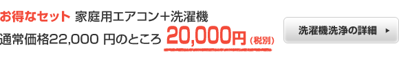 ʥå ѥ ̾22,000ߤΤȤ20,000ߡ̡ ξܺ٢